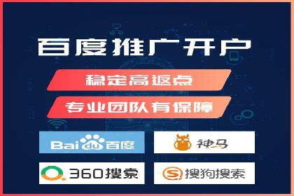 SEM代理如何助力企业实现ROI最大化