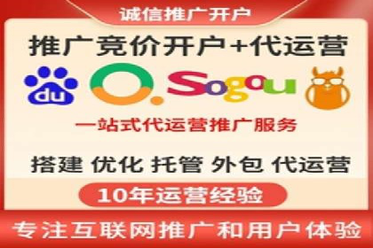 案例剖析：百度竞价排名助力企业快速提升知名度
